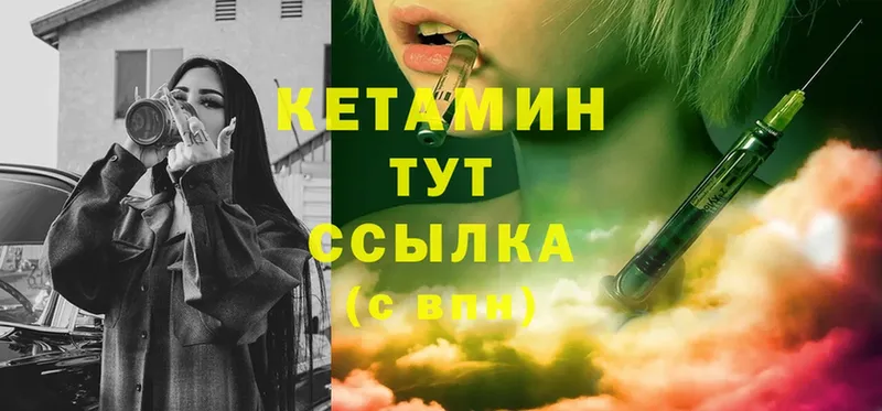 Кетамин ketamine  MEGA ТОР  Ряжск 