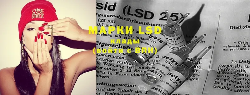 LSD-25 экстази кислота  Ряжск 